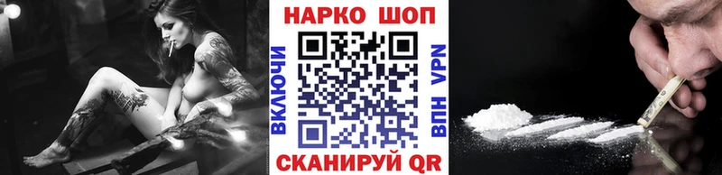 Где купить наркотики Белозерск БУТИРАТ  МЕФ  АМФЕТАМИН  ГАШ  МАРИХУАНА  omg ссылки  Псилоцибиновые грибы 