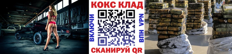 Кокаин Columbia  Белозерск 