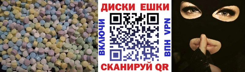 Экстази Philipp Plein  блэк спрут ONION  Белозерск 