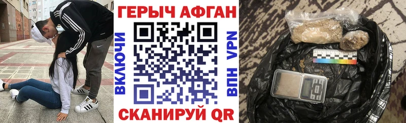 хочу наркоту  Белозерск  ГЕРОИН VHQ 