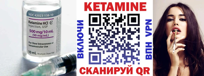 КЕТАМИН ketamine  закладки  Белозерск 