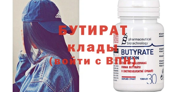 стаф Баксан