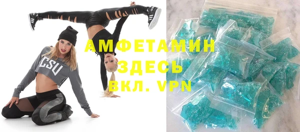 метамфетамин Балахна