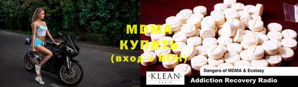 метамфетамин Балахна