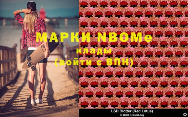 mdma Балабаново