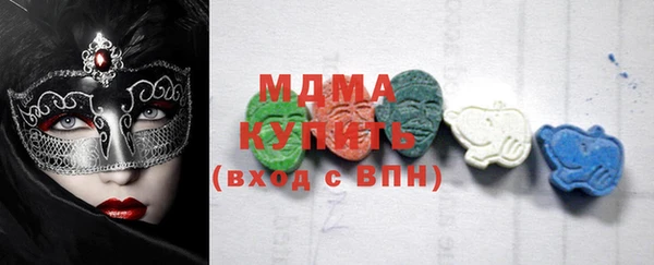 mdma Балабаново