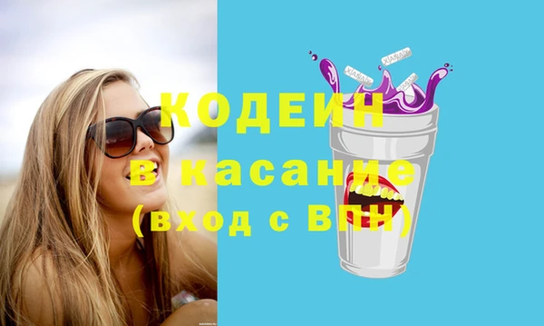 стаф Баксан
