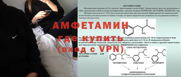 метамфетамин Балахна