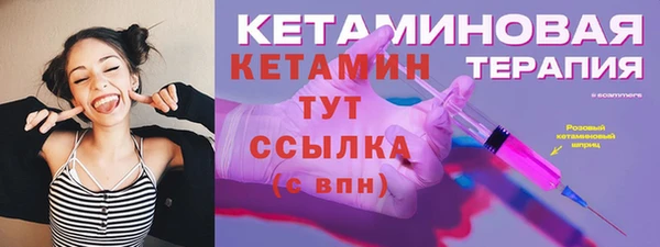 метамфетамин Балахна