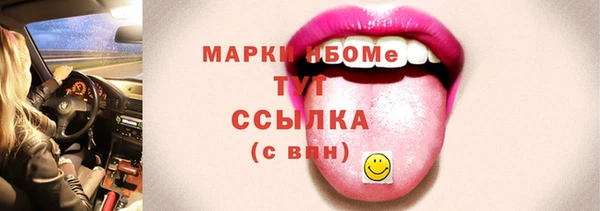 метамфетамин Балахна