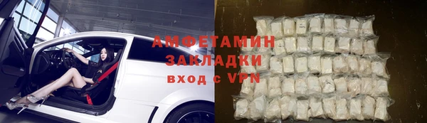 метамфетамин Балахна