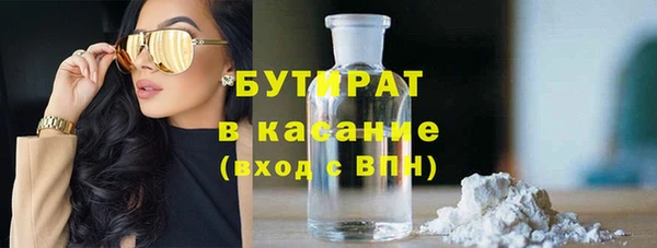 стаф Баксан