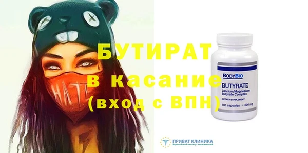 стаф Баксан