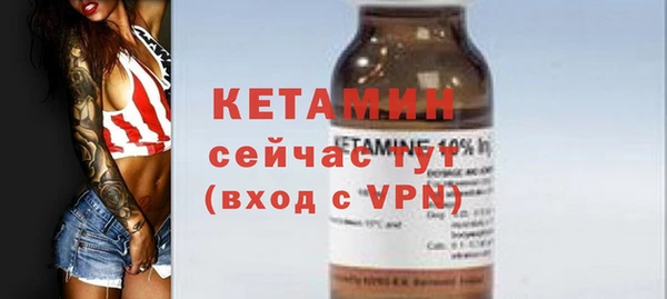 метамфетамин Балахна