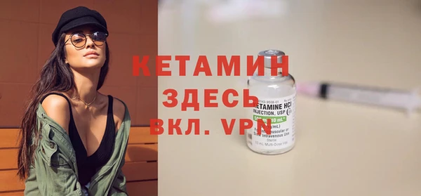 метамфетамин Балахна