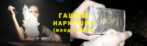 стаф Баксан
