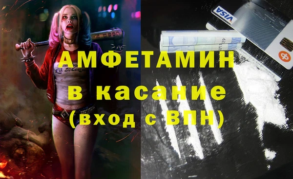 стаф Баксан
