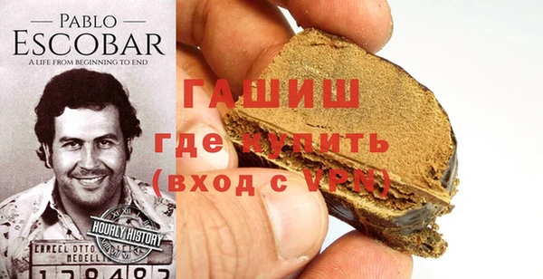 стаф Баксан