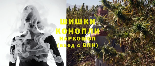метамфетамин Балахна