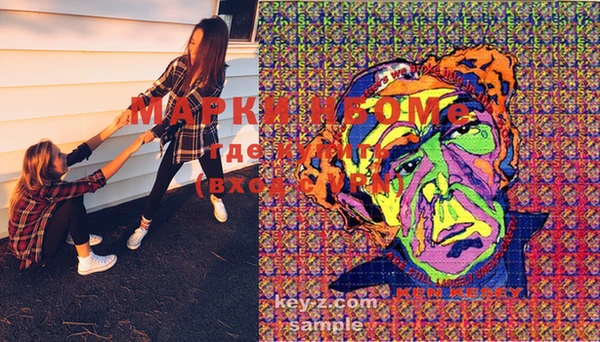 mdma Балабаново