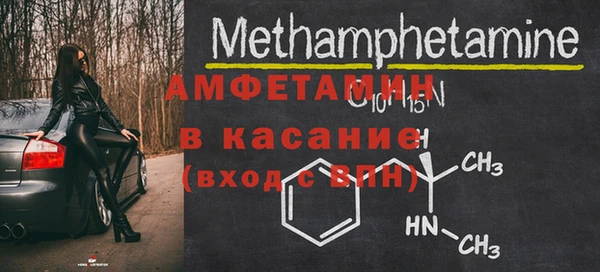 стаф Баксан