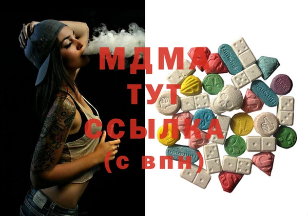 mdma Балабаново