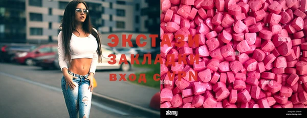 метамфетамин Балахна