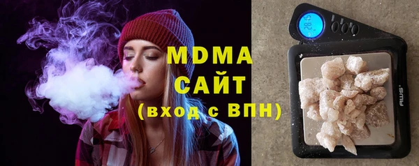 стаф Баксан