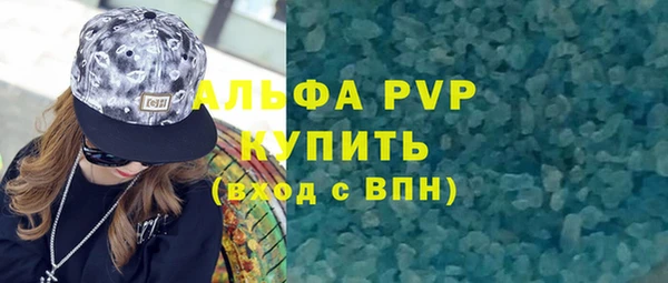 метамфетамин Балахна
