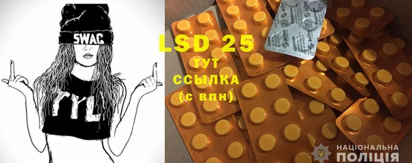 стаф Баксан