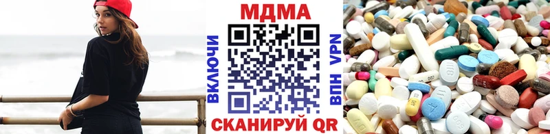 MDMA Molly  Белозерск 