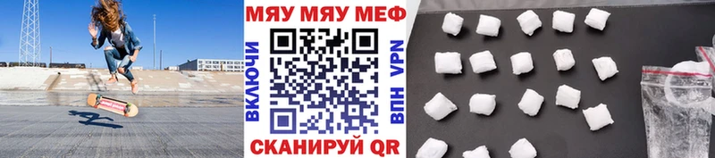 МЕФ 4 MMC  Белозерск 