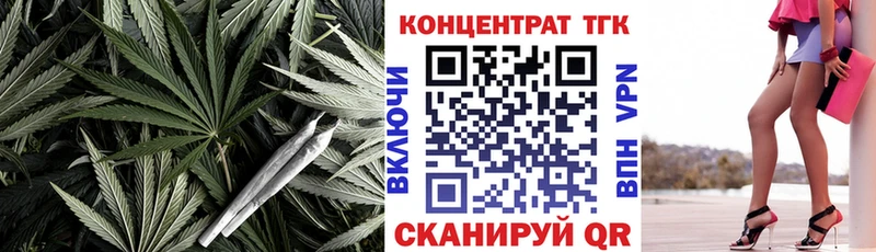 даркнет какой сайт  Белозерск  ТГК вейп 